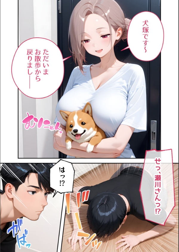 家性婦の成瀬さんは竿のお掃除までしてくれる モザイク版_5枚目の画像